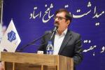 روز استاد
