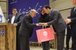 روز استاد