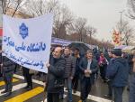  راهپیمایی یوم الله ۲۲ بهمن
