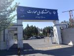 اول مهر