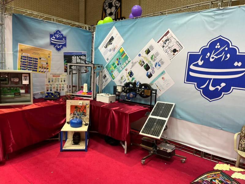 جشنواره حرکت