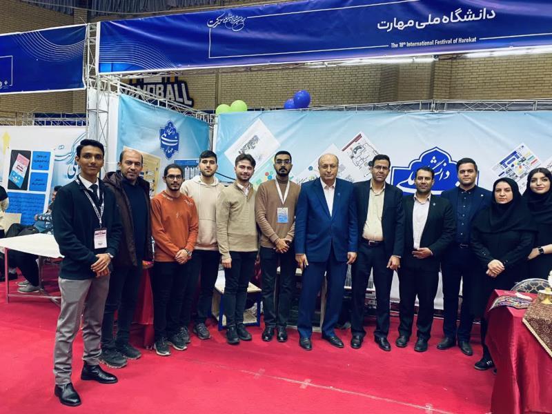 جشنواره حرکت