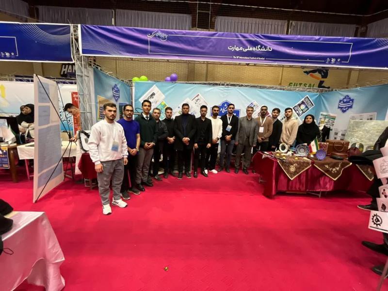 جشنواره حرکت