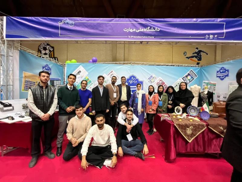 جشنواره حرکت